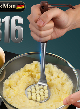 316不锈钢土豆压泥器按压山药泥神器婴儿辅食捣泥器碾压捣碎工具