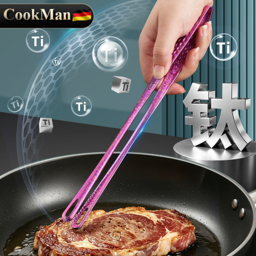 科特·纯钛草莓烤肉夹子加长12寸