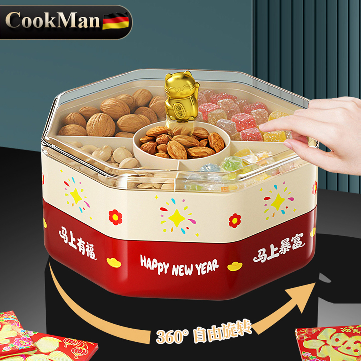 新年果盘客厅茶几家用精致旋转糖果盒水果零食摆放盘干果分格收纳
