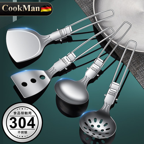 户外304便携折叠锅铲厨具6件套