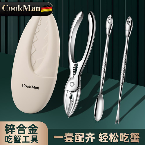 加厚吃蟹工具蟹钳夹剥蟹肉神器
