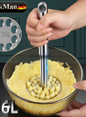 316L不锈钢土豆泥压泥器婴儿辅食捣泥碾压神器按压山药泥捣碎工具