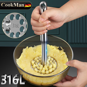 德国316L全钢土豆泥压泥神器