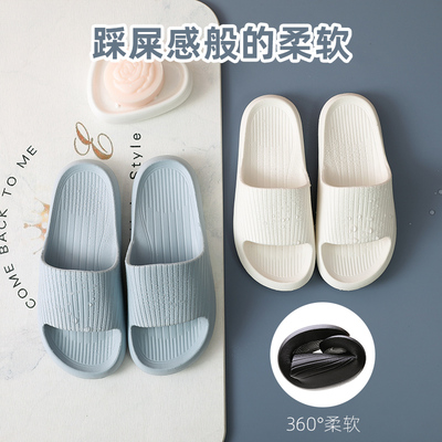 踩屎感拖鞋男士家用室内居家居夏季软底抗菌室内洗澡防滑凉拖鞋女