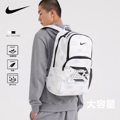 耐克nike双肩背包aj运动背包乔丹初中高中生书包青少年电脑包