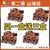 【Buy One Get Three】Suu Gou Shan Hai Jing Blind Box - Includes 4 Small Boxes