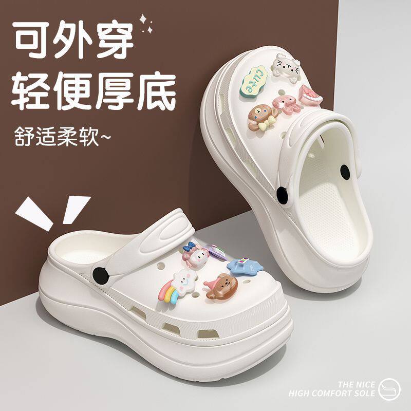 厚底洞洞鞋女款外穿2026新款洞洞鞋