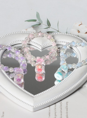 原创亚克力夜光漂流瓶情侣串珠磁吸手链高颜值闺蜜手串手饰小礼物