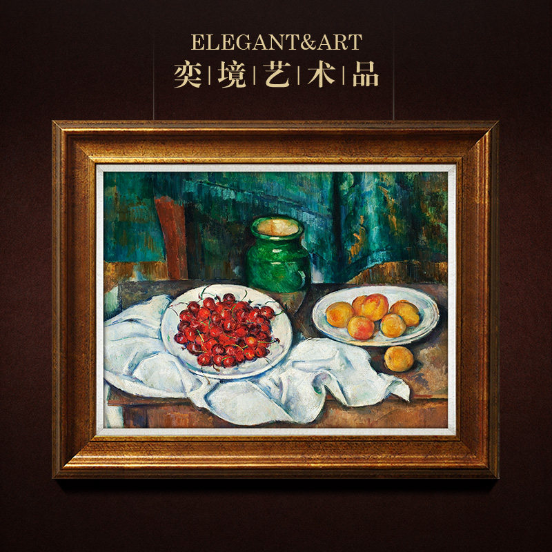 奕境 欧式餐厅油画墙壁挂画静物 法国轻奢装饰画版画 樱桃与桃子