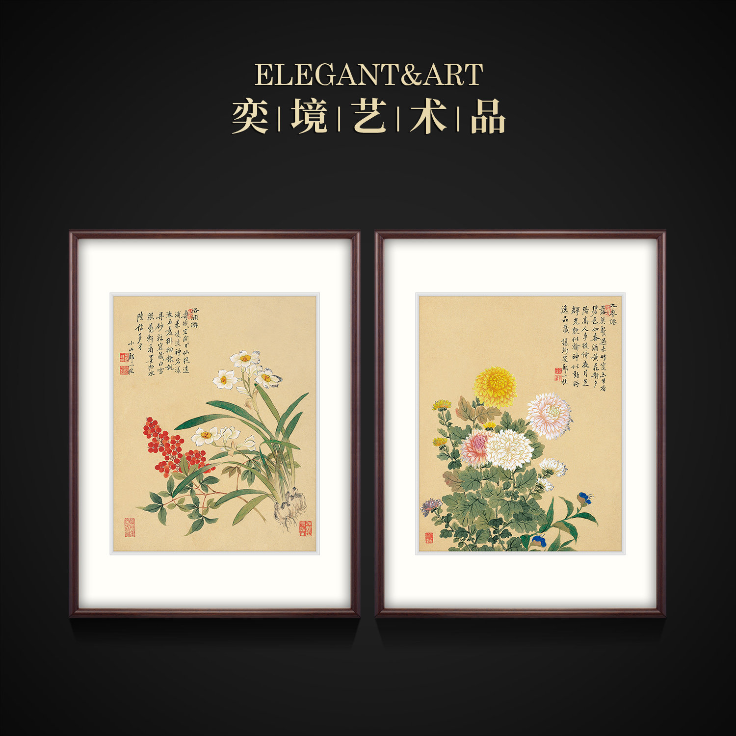 奕境 中式餐厅挂画双联饭厅墙面装饰画玄关古典壁画国画 锦绣图