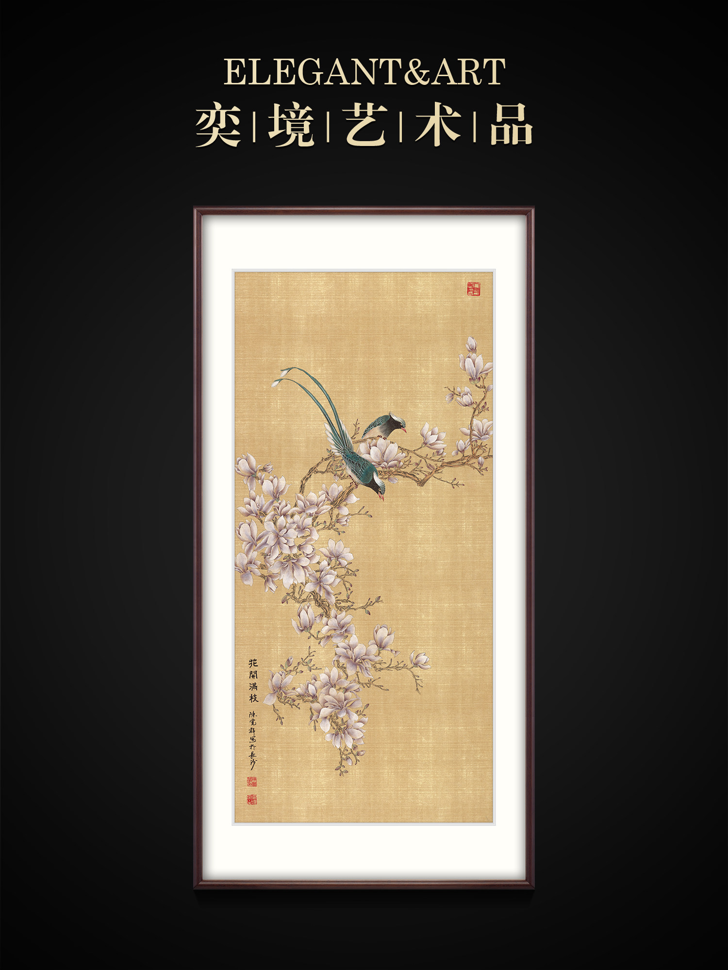 新中国风入口装饰画、入口门挂画、工笔画、花鸟、覆古中国画、字