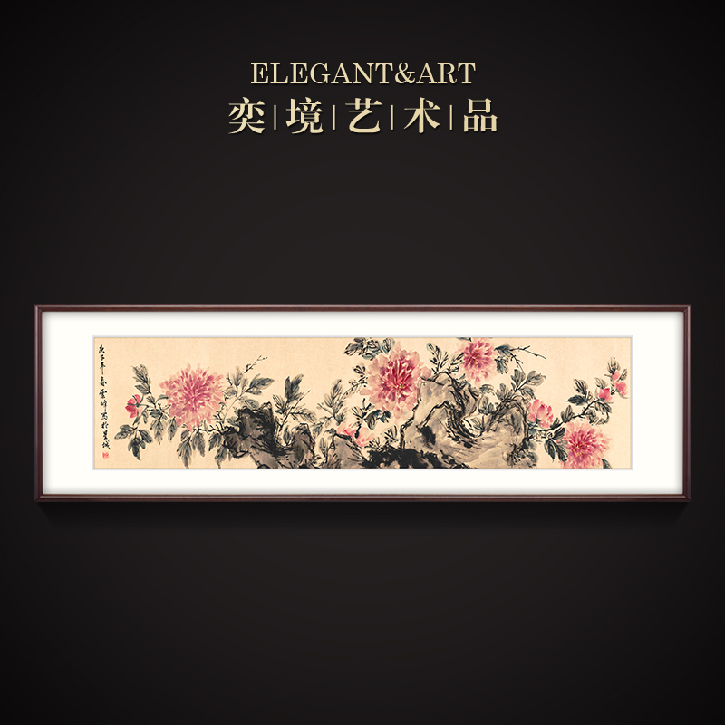 奕境中式装饰画新中式客厅挂画牡丹花国画卧室床头画 富贵连年图片