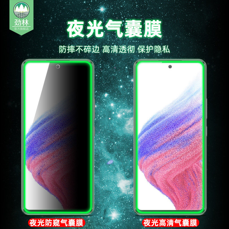 适用于三星a71夜光钢化膜m30s抗爆a72高清气囊a53全覆盖A5360防偷窃a73防偷看隐私玻璃膜a40s手机保贴膜a50s