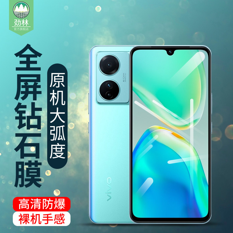 vivos15钢化膜全覆盖s15e抗蓝光防辐射玻璃膜V2190A高清AR增透膜防指纹电竞手游磨砂保护膜V2203A手机保贴膜