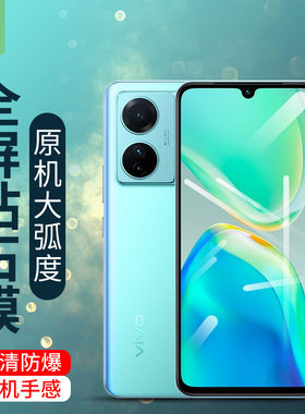 vivos15钢化膜全覆盖s15e抗蓝光防辐射玻璃膜V2190A高清AR增透膜防指纹电竞手游磨砂保护膜V2203A手机保贴膜