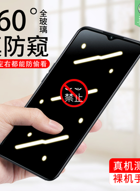 适用一加nordn300防窥钢化膜全贴合防蓝光抗指纹防手汗磨砂膜1+nordn300防偷窥隐私透明膜CPH2389手机保护膜