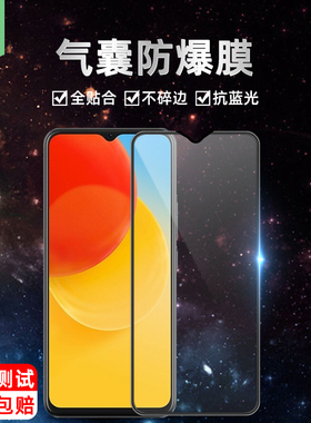 酷派cool20气囊钢化膜20s全屏满版20pro防摔不碎边刚化膜20por高清抗蓝光护眼绿光软边膜CP05手机屏保护贴膜