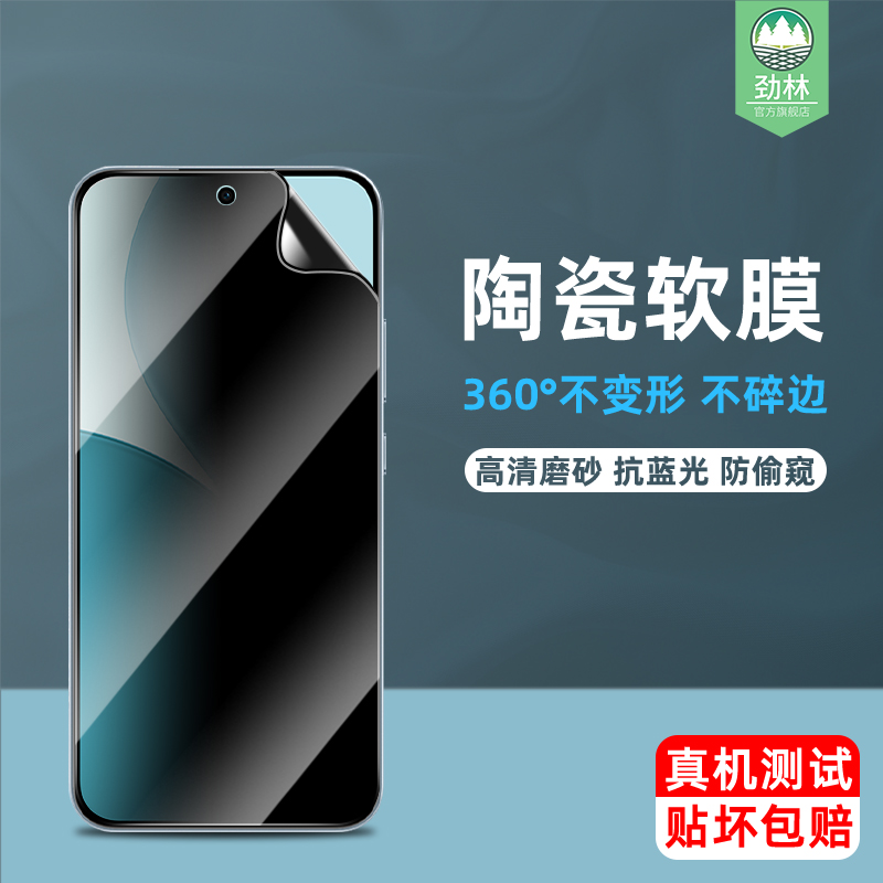 reno14f陶瓷膜全贴合防偷窥保护膜CPH2743抗指纹磨砂膜CPH2699高清手机贴膜不碎边reno13f抗蓝光oppo钢化软膜