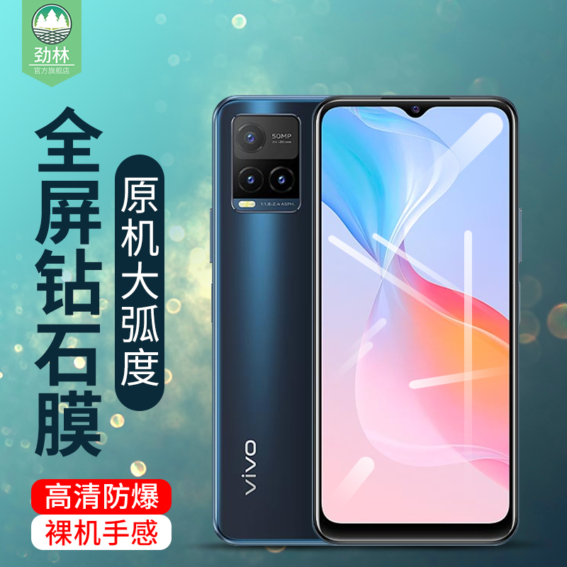 原机弧度 强抗指纹 触控灵敏 高清防爆