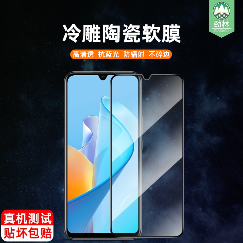 全覆盖 高清透 不碎边 抗蓝光 护眼瞳