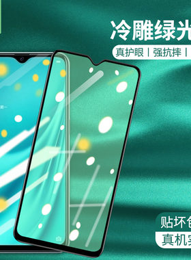 oppor15x钢化膜OPPOK1绿光手机刚化膜PBCM10全屏覆盖K3防爆摔抗指纹蓝光PCGM00高清护眼瞳K5原装屏保贴膜硬