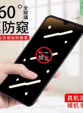 vivox80lite防窥钢化膜全覆盖防偷窃透明膜防偷窥隐私x80lite防指纹抗手汗电竞手游磨砂贴膜vivo防偷看手机膜