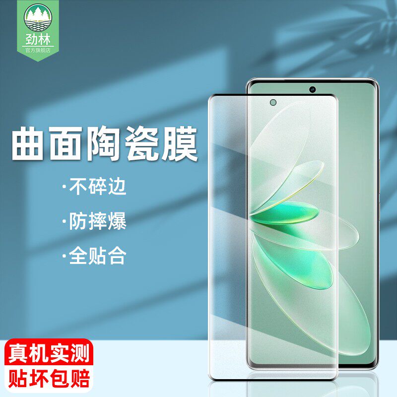 vivos16陶瓷膜全吸附v27高清曲面膜v27pro保护膜s16pro全覆盖v29/v29pro抗蓝光钢化软膜v29lite手机贴膜v29e