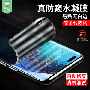 传音x防窥水凝膜全吸附tecnophantomx防手汗抗指纹磨砂软膜幻影x全覆盖防偷窥看偷窃隐私ac8手机曲面保护贴膜