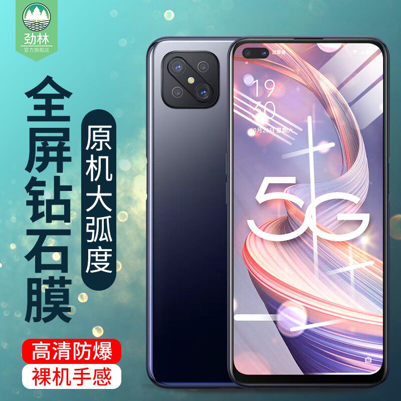 oppoa92钢化膜全覆盖防辐射护眼保贴膜高清透明保护膜a93s抗手汗电竞手游磨砂贴膜a92s保贴膜a91全吸附手机膜