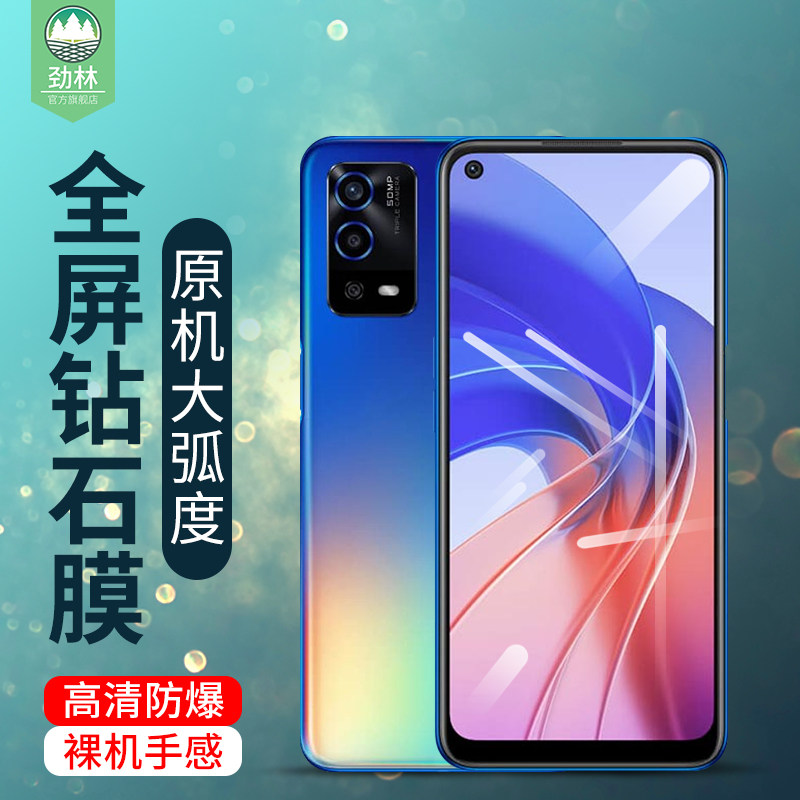 oppoa55钢化膜全屏防蓝光护眼护瞳绿光刚化膜A55高清抗指纹电竞手游磨砂膜全覆盖CPH2325原装手机屏保贴膜4g