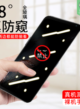 联想拯救者y90防窥钢化膜y90抗爆防偷窃偷看隐私透明膜L71061非全覆盖高清防偷窥玻璃膜lenovoy90手机保护膜