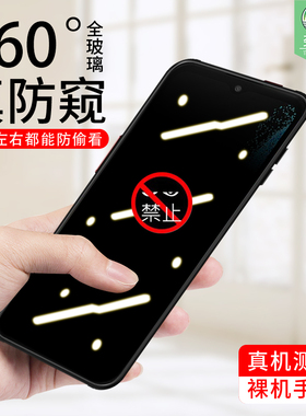 适用于三星xcover6pro防窥钢化膜全覆盖抗蓝光防偷窥隐私透明膜6por抗手汗高清磨砂刚化膜SM-G736B手机保护膜