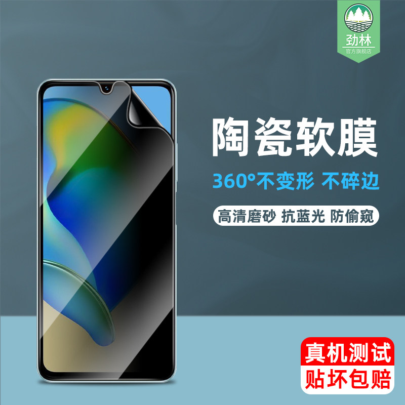 中兴optusxdelight2陶瓷膜