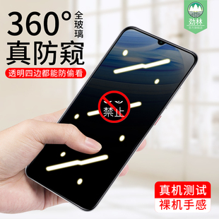 适用于小米红米10x防窥钢化膜10xpro防偷看偷窃隐私note10海外版抗碎屏全透明玻璃膜360度redmi手机屏保贴膜
