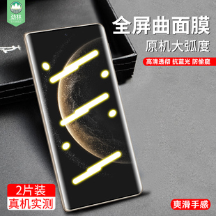 适用华为matex7手机膜指纹解锁x2/x3/x5/x6典藏版防偷窥matex2/x3外屏无尘仓matex5全胶钢化膜matex6折叠屏膜