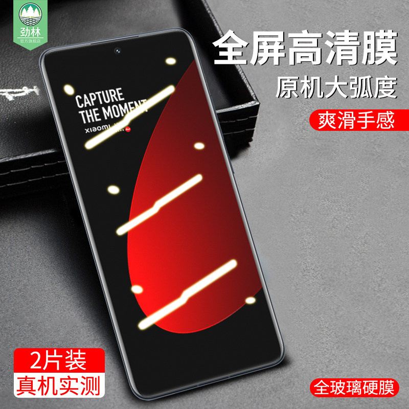 适用于小米12曲面膜12spro抗蓝光护眼贴膜12pro磨砂钢化膜无尘仓12sultra全覆盖12x高清全胶膜12s手机保护膜