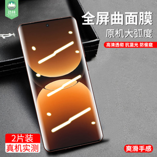 真我gt7pro竞速版手机膜x7pro至尊版指纹解锁gt6曲面屏膜gt大师探索版防偷窥gtneo6/6se全胶gt5pro钢化膜gt6t