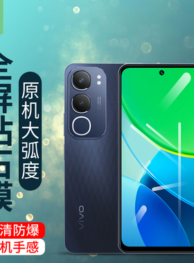 vivoy28手机贴膜V2352电竞磨砂膜vivoy19s钢化玻璃膜全贴合y28s无白边高清膜y19spro防蓝光护眼膜y19s保护膜
