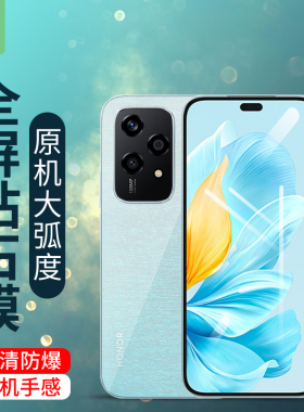 适用荣耀200lite保护膜70lite高清90lite抗爆80pro全覆盖90gt电竞磨砂膜90smart钢化玻璃膜80gt手机膜50lite