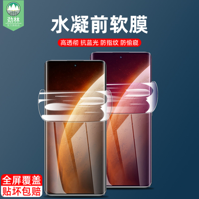 narzo60防偷窥真我水凝膜高清