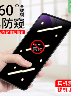 oppoa40防窥膜CPH2669电竞磨砂膜a60/a80防偷窥360度保护隐私CPH2639全包覆盖a40m手机贴膜a18钢化玻璃膜a79