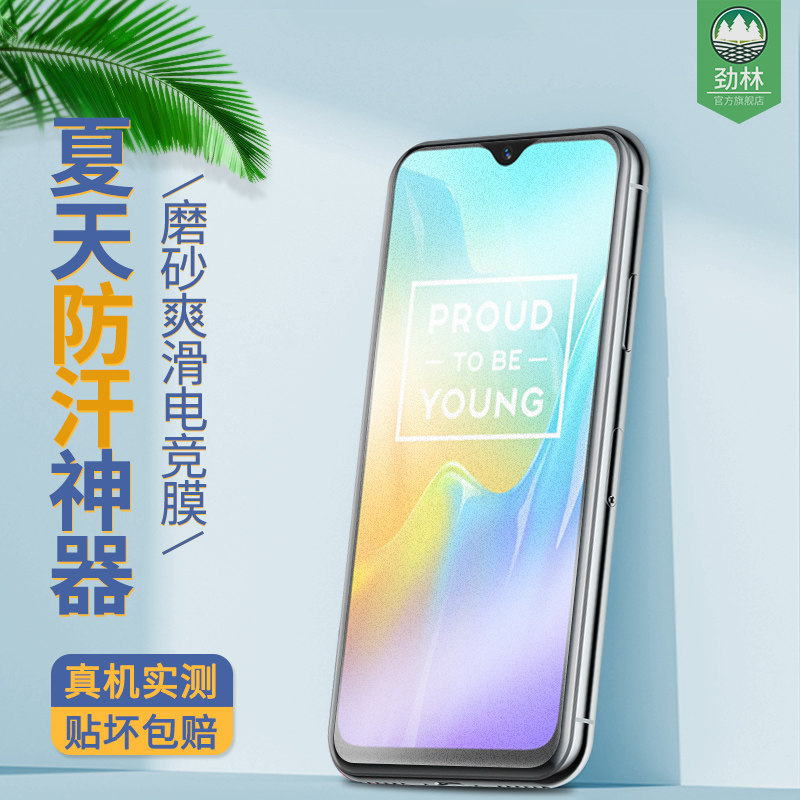 高清贴合指纹电竞游戏oppo玻璃膜