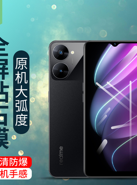 真我v60保护膜v5v15v25高清v60s磨砂v11v11s全包v3防蓝光v30v30t抗爆钢化膜v23/v23i防手汗v13手机贴膜v60pro