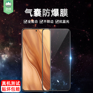 realmegt2气囊软边膜RMX3551防爆高清透明膜真我gt2大师探索版 全覆盖防辐射护眼钢化膜oppo抗蓝光手机保护膜