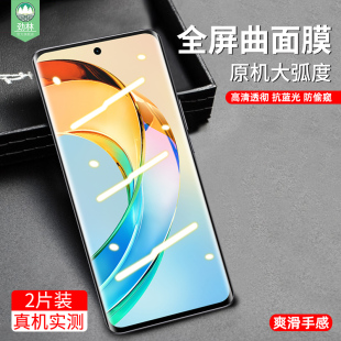 x50gt全贴合x40全胶x9a高清magic6lite磨砂50pro钢化60se防偷窥50 适用于荣耀x9b手机膜x50 50pro曲面膜60pro