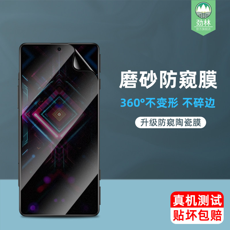 适用于小米红米k40陶瓷钢化膜全覆盖k40s防偷窥看偷窃k40pro高清抗摔爆指纹磨砂膜k40游戏版手机屏保贴膜pro+