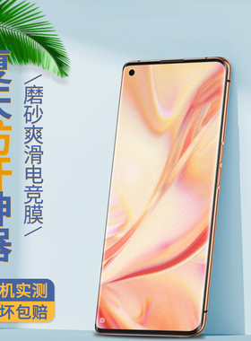 FindX磨砂钢化膜PDEM30全屏覆盖findx抗指纹手汗电竞游戏曲面膜x2pro高清x2防摔玻璃膜oppo原装手机屏保贴膜