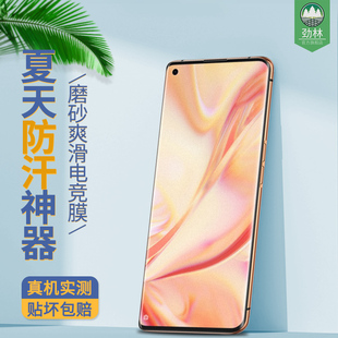 FindX磨砂钢化膜PDEM30全屏覆盖findx抗指纹手汗电竞游戏曲面膜x2pro高清x2防摔玻璃膜oppo原装手机屏保贴膜
