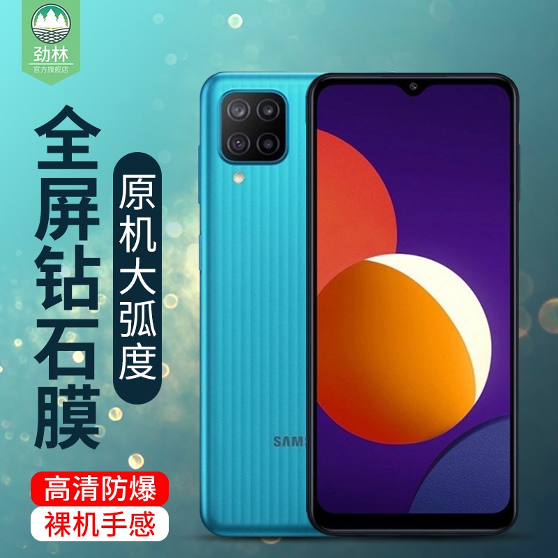 适用于三星a20s钢化膜全屏抗蓝光护眼瞳绿光玻璃膜SM-A2070高清防指纹手汗磨砂刚化膜全覆盖m12手机屏保贴膜