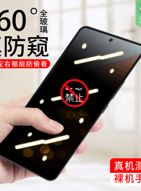 vivoiqoo9防窥钢化膜iqoo8全覆盖V2171A防偷看屏幕保护膜iqoo10抗爆磨砂刚化膜V2217A防偷窃手机保贴膜V2136A